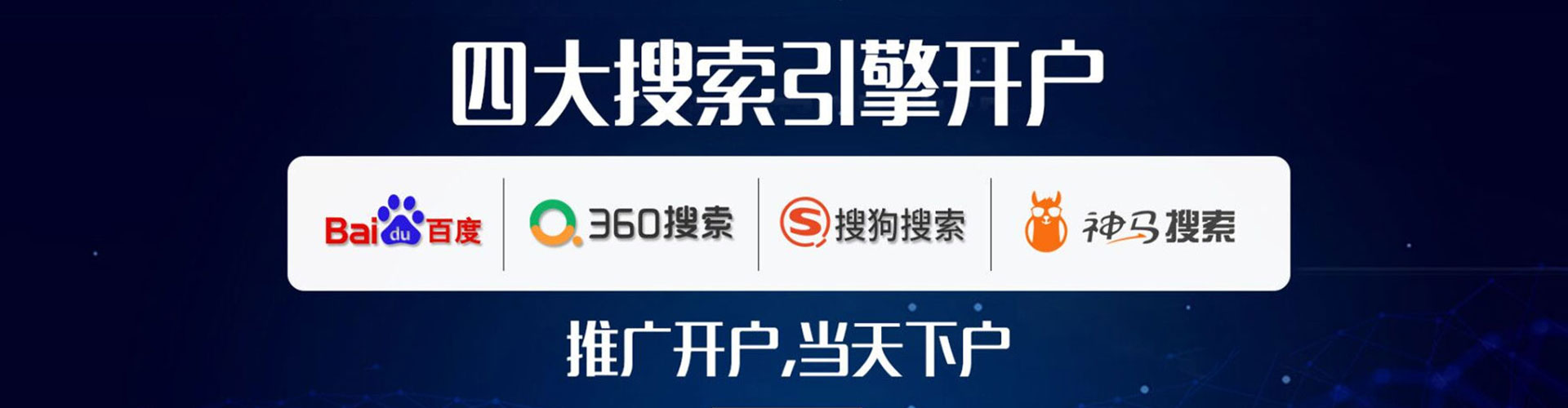 忠县百度推广